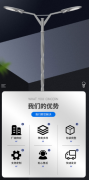 道路市政路燈:安裝規(guī)范有哪些？