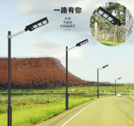 太陽能路燈有幾種，什么類型合適？